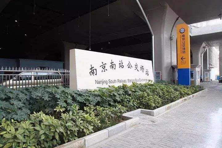 公交站场物业服务